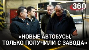 Транспорт в Подмосковье: на маршруты Ленинского округа вышли новые 10 автобусов
