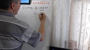 Задача номер 105 по Математике 5 класс Виленкин