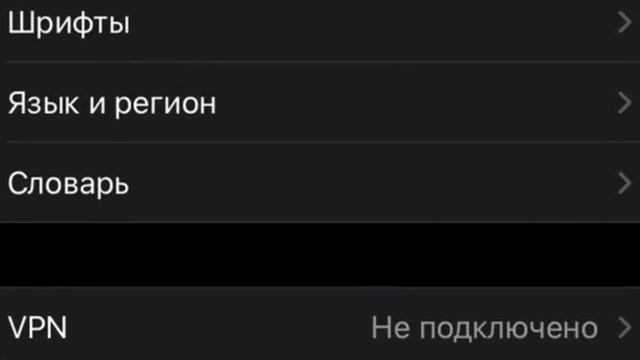 Не работает Appstore в России что надо делать? смотреть онлайн