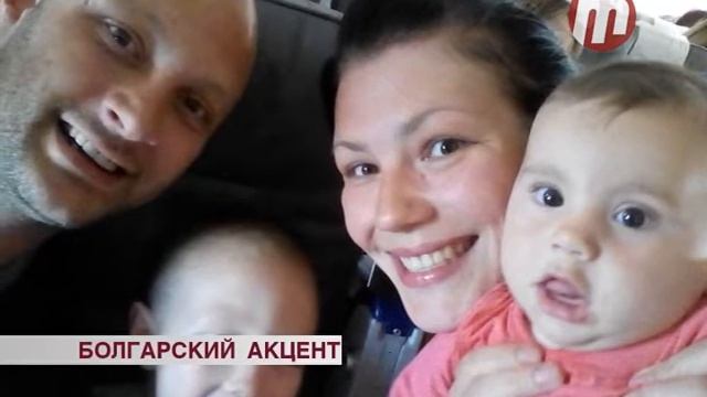 Болгарский акцент смотреть онлайн