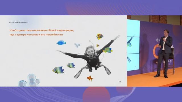 Digital Brand Day 2022. Поток II смотреть онлайн