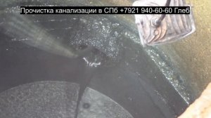 Как прочистить канализацию в частном доме, Как-как? Да вот так! Засор 66