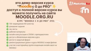 Урок по элементу ЛЕКЦИЯ в LMS Moodle. Как создавать лекции в Moodle.