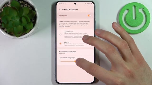 Ночной режим на SAMSUNG Galaxy S22 Plus смотреть онлайн