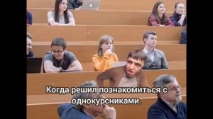 Мурад Легенда - ЧТО ЗА МЕМ