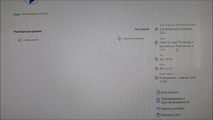 Как узнать сумму начисленного пособия по безработице?