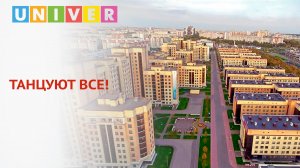 ОТПЕТЫЕ МОШЕННИКИ И МАРАТ ЯРУЛЛИН В КФУ!