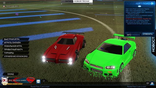🔴 ROCKET LEAGUE / КИБЕРСПОРТ / НО ЭТО НЕ ТОЧНО / СОРЕВНОВАТЕЛЬНЫЕ ИГРЫ