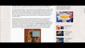 Марс в 10 доме диг-бала