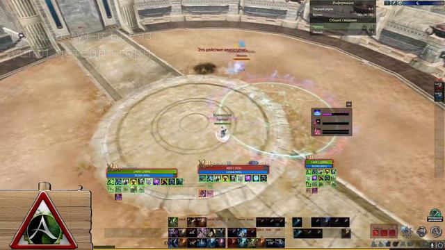 Как сражаться магом в PvP ⚡ фанатик, чародей, хранитель [ArcheAge 7.0] смотреть онлайн