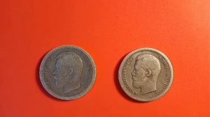 Обзор - оценка монет 50 копеек 1896 и 1897 года.  Неужели монета может стоить 600000?!