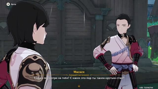 Genshin Impact стрим Прохождение # 27 смотреть онлайн