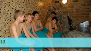 Детский санаторий "Белокуриха" им  В. В. Петраковой, Алтайский край