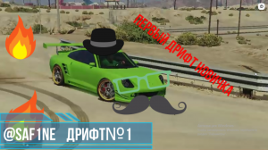ДРИФТ НА ТРЕХ СУПЕРКАРАХ!!! #рекомендации #shortsgta5 #гта5 #shortvideo
