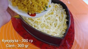 Вкусный салат "Курица под кайфом" эффектно украсит любой стол!