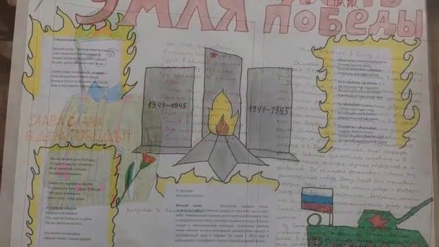 Творческие работы учащихся школы смотреть онлайн