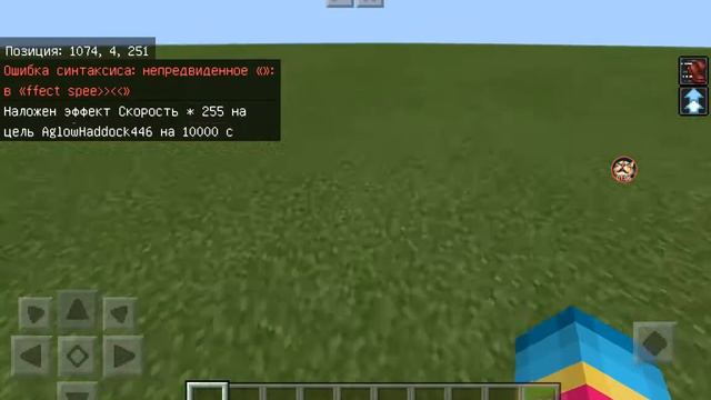 Как быстро бегать в Minecraft PE смотреть онлайн