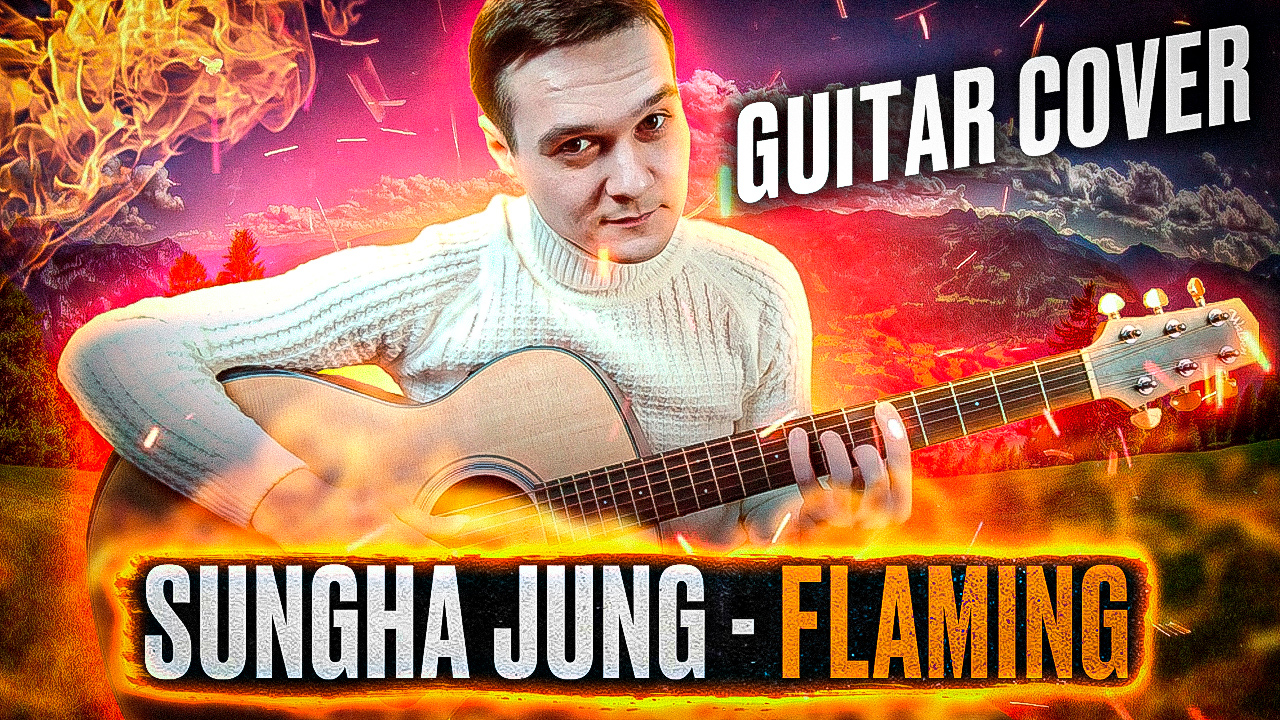 Sungha Jung - Flaming | Fingerstyle Guitar Cover