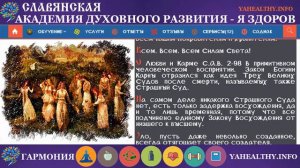 Поздравляем Светолику из города Киев, Украина с посвящением «Жива и Любовь» (15.11.2020)