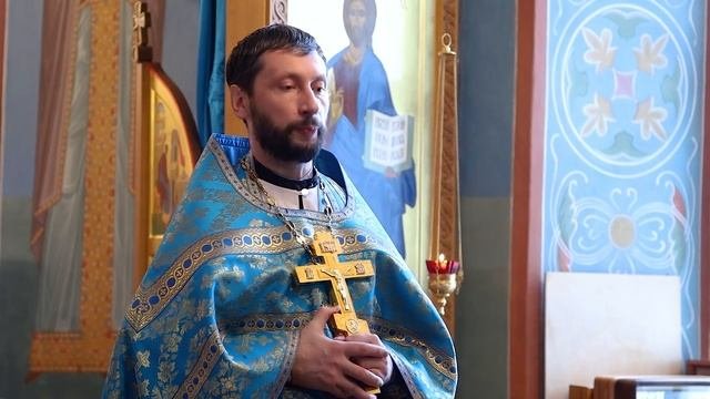 Что, где и как? Вопросы батюшке. Вопрос 1.