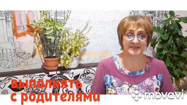 Коррекционное занятие. Развиваем мышление.  Выделяем существенное.