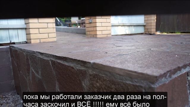 крылечко из красного камня