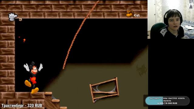 Впервые в Mickey's Wild Adventure (Mickey Mania) (PS1). Стрим. Игры 90-х.