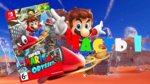 Super Mario Odyssey (Nintendo Switch/2017) Часть 1