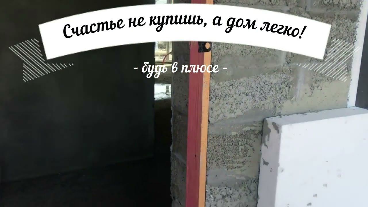 дом с высокими потолками