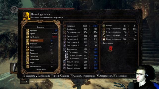 Dark souls: remastered #16 - теряем человечность( смотреть онлайн