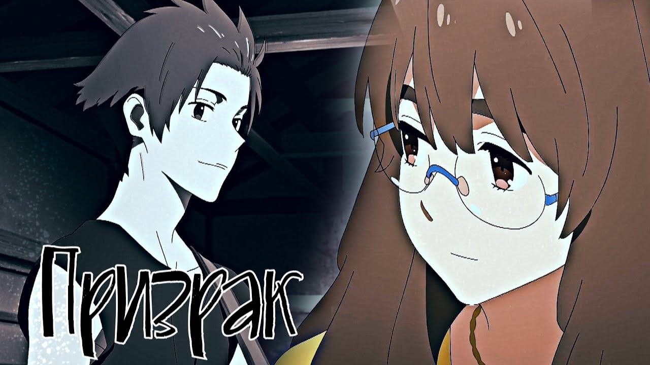 ┒призрак┖