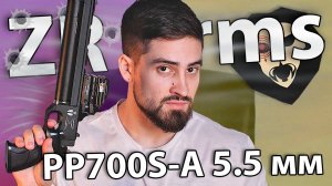 PCP пистолет ZR Arms PP700S-A (5.5 мм) видео обзор