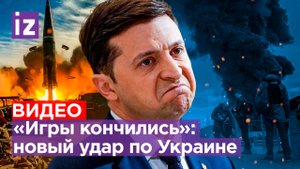 «И сюда пришла Россия»: атака на Украину в ответ за Крым / Известия