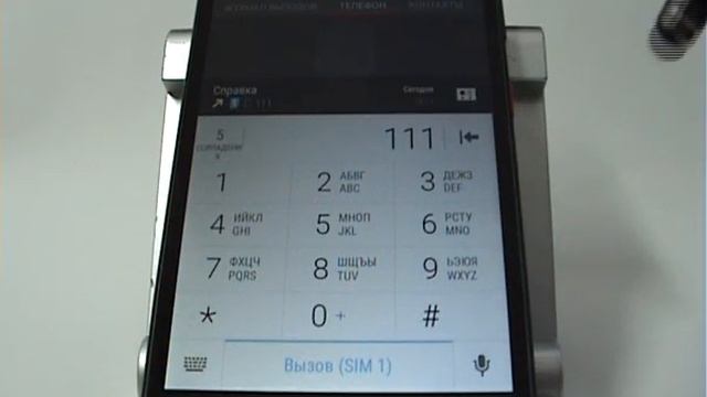 Звонок абоненту по добавочному номеру в HTC