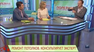 Что лучше?: НАТЯЖНОЙ ПОТОЛОК, реечный, подвесной, потолок из гипсокартона или обычная штукатурка?