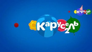 Смена логотипа на праздничный (Карусель 2, 02.07.2022 в 6:00)