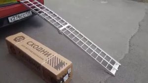 Аппарели для загона техники (квадроцикла, мототехники) в кузов, прицеп автомобиля.