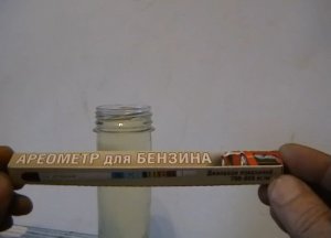 Бензин в Солнечногорске - "Сибирьнефть"