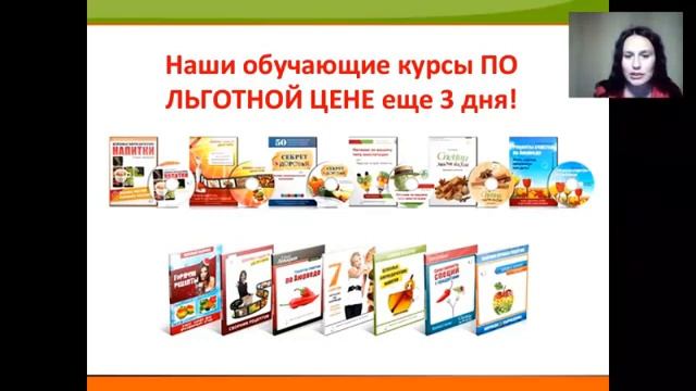 Выступление на конференции 7 граней женственности