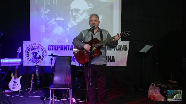 Руслан Филипас / Вечер памяти "Вячеслава Гнусина" / Артель (видео от 21.12.2022 года)