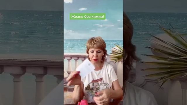 #ПОМОЩНИЦА НА #КУХНЕ. #зульфияшарафутдинова # гринвейпродукция# универсальныйфайбер смотреть онлайн