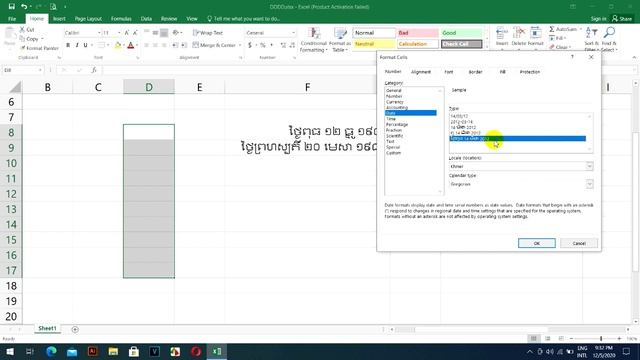 របៀប Format DateTime ជាអក្សរខែ្មរក្នុង Excel 2016 смотреть онлайн