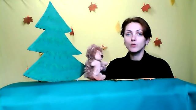 Сказка про осенние звёзды смотреть онлайн