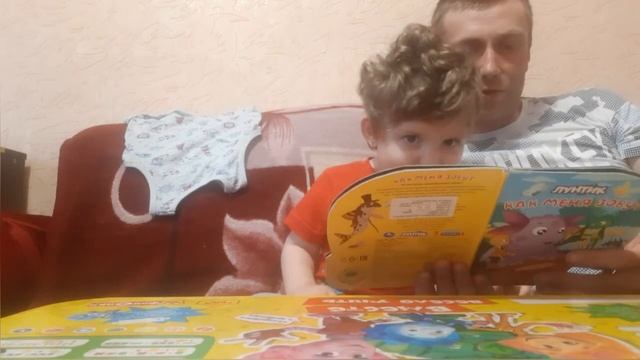 Читаем книжечку про Лунтика смотреть онлайн