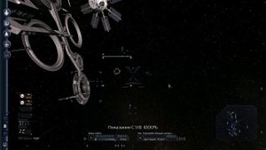 X-3. Земной конфликт. Часть 1.