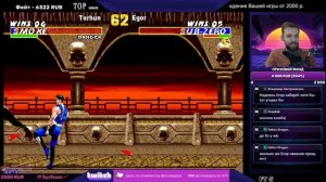 Mortal kombat 3 Ultimate SEGA Спонтанный турнир