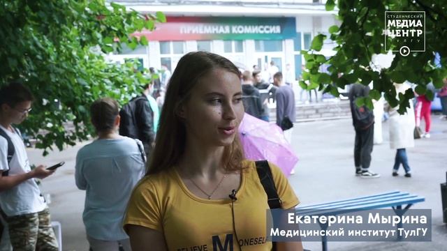 Консультации_#ПРИЁМ2021_#абитуриенты2021 #ТулГУ