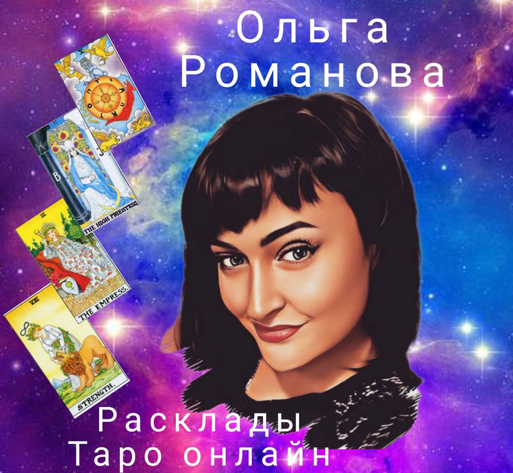 ТАРО ПРОГНОЗ НА 2023 год/ СВЯТОЧНОЕ ГАДАНИЕ  #tarot#gadanie#тароонлайн#таротерапия