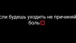 Песня Let me down slowly  на русском(текст и песня)