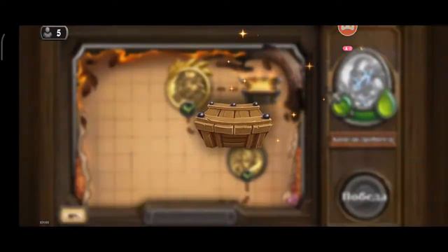 Hearthstone! создаем колоду из того, что есть!